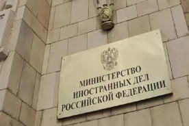 Россия посоветовала Украине внимательнее читать решение Международного суда ООН