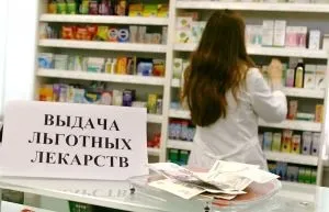 Льготникам Севастополя с начала года выписали лекарств на 212 миллионов рублей