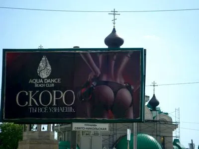 Все средства хороши: как в Севастополе привлекают внимание к бизнесу