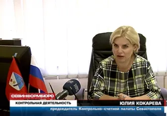 По результатам проверок Контрольно-счетной палаты Севастополя возбуждено 5 уголовных дел
