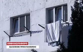 Выселение 36 семей пенсионеров и сотрудников МЧС из общежитий в Севастополе приостановлено