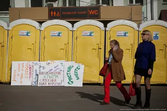 В Севастополе установлен "туалетный фильтр" для пикетов и митингов