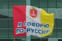 В Севастополе начался сбор подписей против указа Ющенко по украинизации Крыма