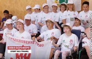 В Севастополе стартовал Кубок России по паралимпийской бочче