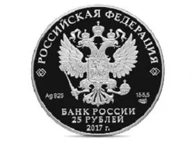 Банк России выпустил новейшие монеты с видом Севастополя