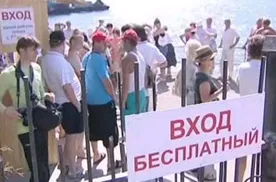 Туристов в Крыму предупредили о взимающих «курортный сбор» мошенниках