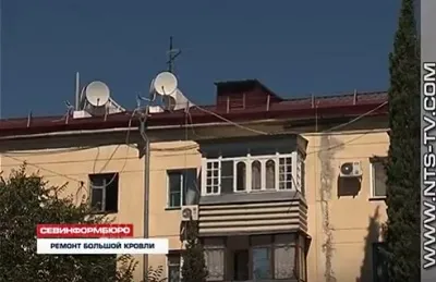 В Севастополе отремонтировали самую большую кровлю жилого дома