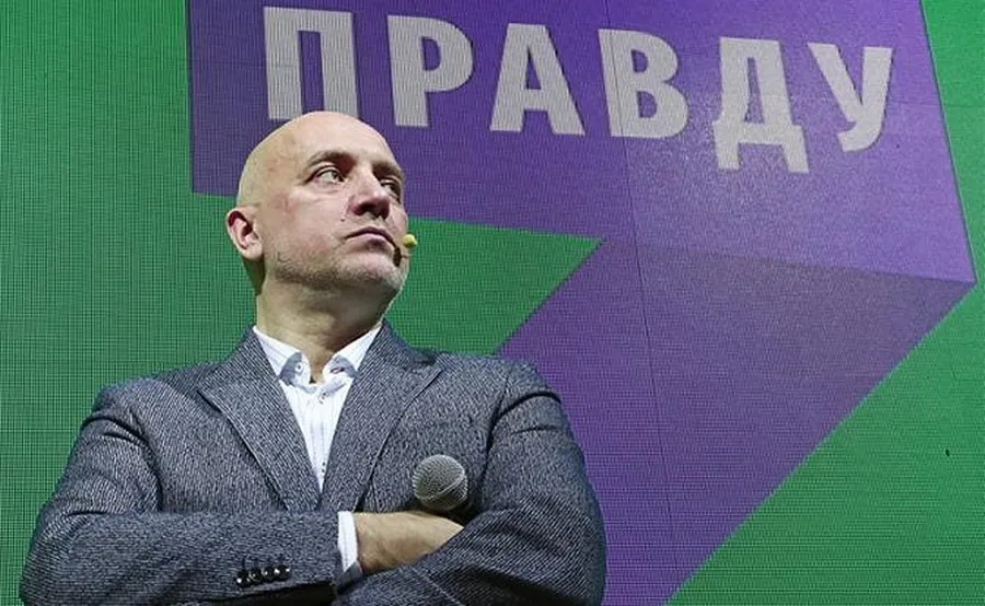 В Севастополе зарегистрировано отделение партии Прилепина «За правду»