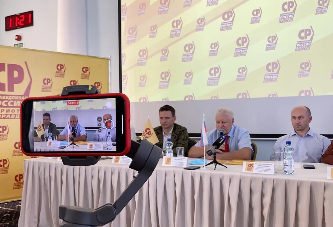 Прилепин согласовывал с Мироновым поход на съезд КПРФ с круассанами и кофе