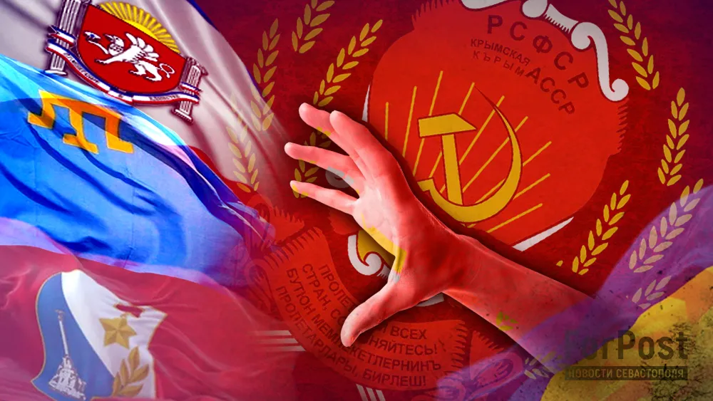 В Крыму подтвердили, что оснований для передачи полуострова Украине не было