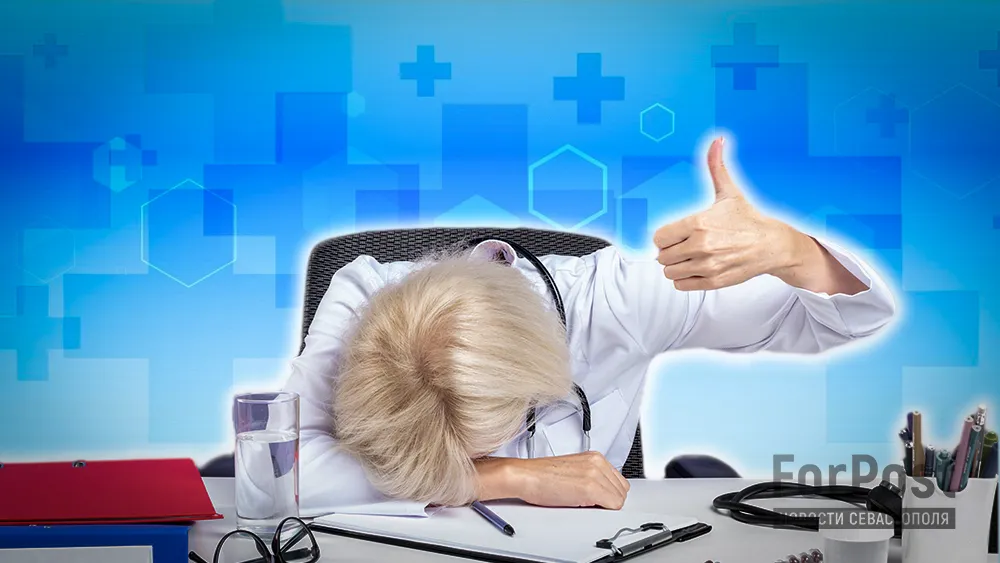 В Севастополе по-прежнему не хватает медперсонала