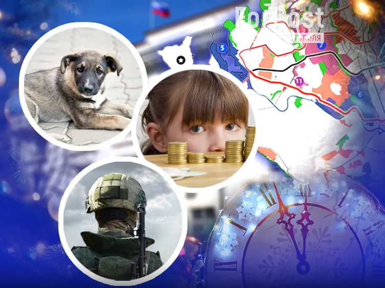 Чем займутся в наступившем году депутаты Севастополя