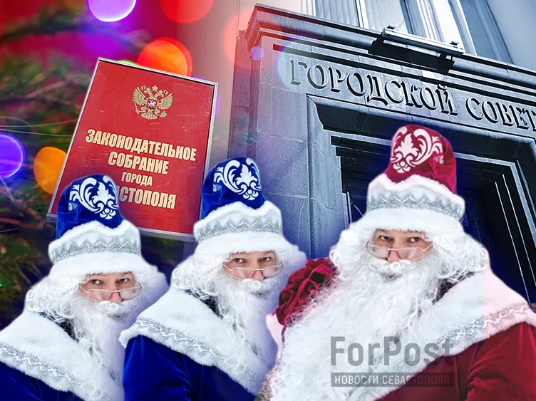 Депутаты назвали самые важные законы, принятые в Севастополе и стране