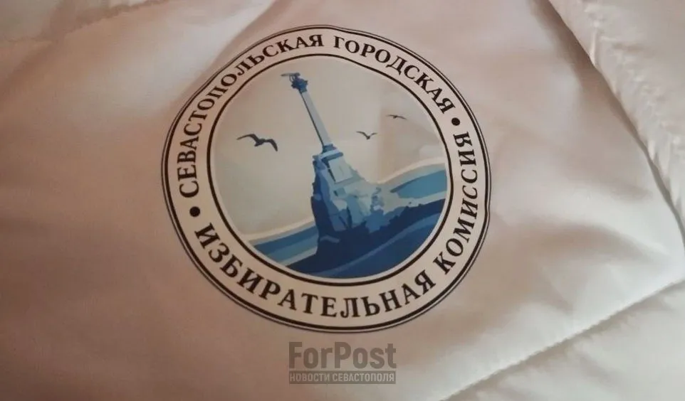 В Севастополе утвердили новый состав городской избирательной комиссии