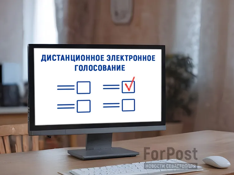 В Севастополе завершается срок подачи заявок для дистанционного голосования