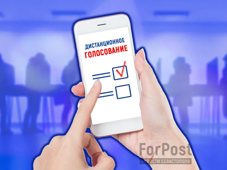 Как в Севастополе дистанционно проголосовали на выборах президента