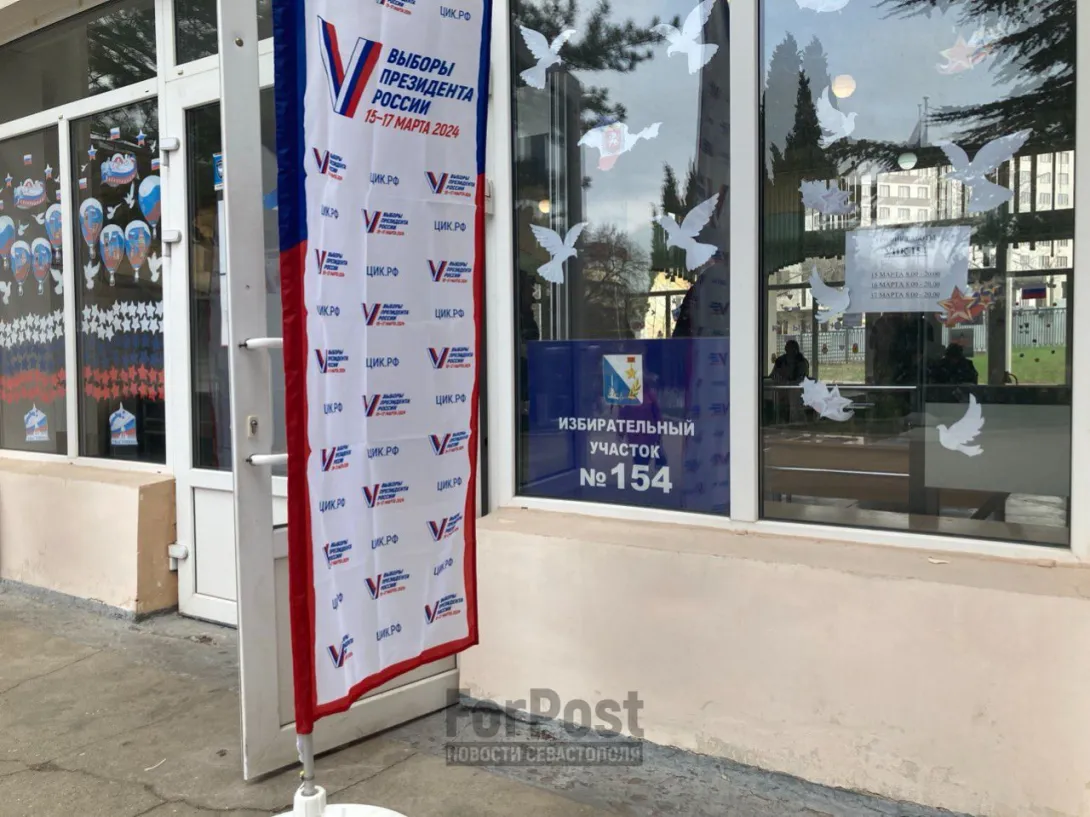 В Севастополе явка на президентских выборах составила 60 тысяч человек