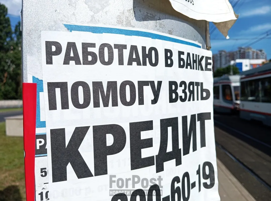 Госдума ввела период охлаждения для кредитов: что изменится