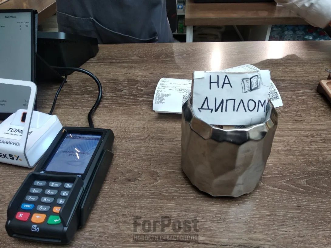 Власти Севастополя услышали депутатов и выделили деньги студентам