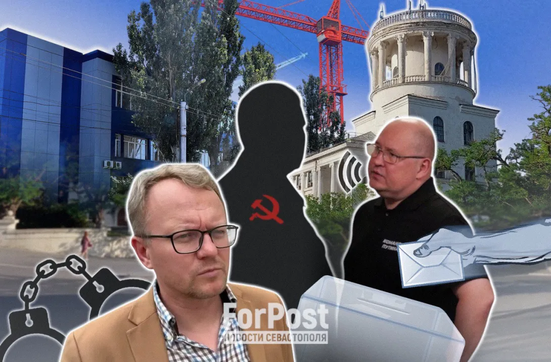 Что произошло в севастопольской политике в течение года