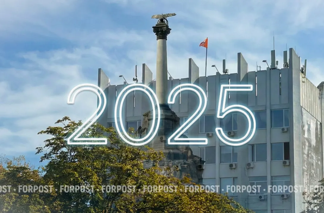 Вспоминаем события 2025 в Севастополе