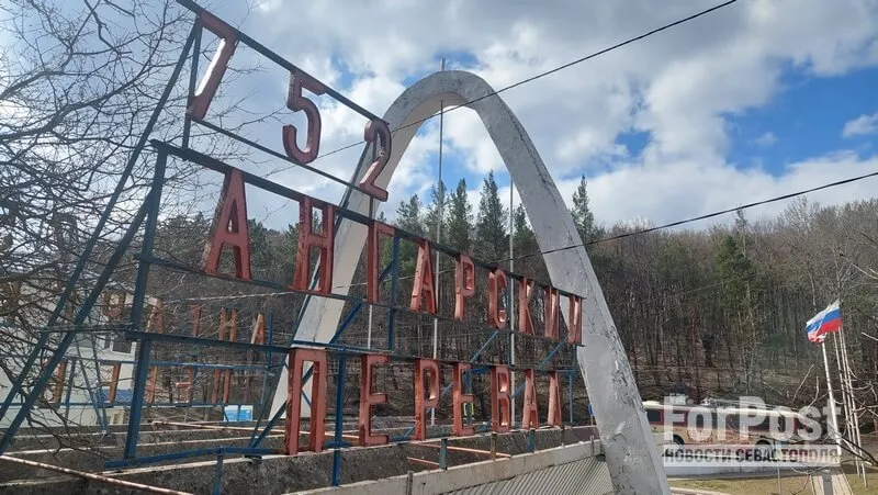 0 крым ангарский перевал большая тропа поход природа лес горы