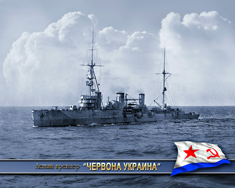 крым археология море флот крейсер червона украина