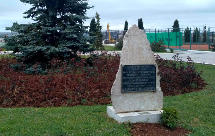 памятник лазарев адмирал севастополь