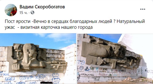 памятник севастополь