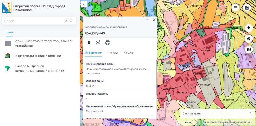 Севастопольцы получили доступ к детальной онлайн-карте ПЗЗ