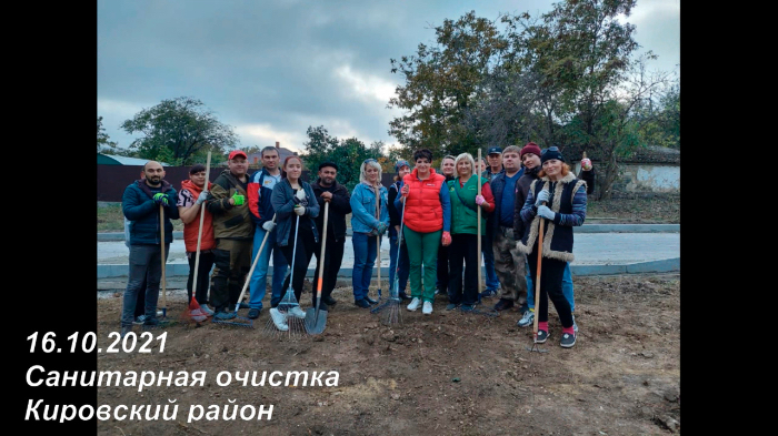 крым кировский район уборка субботник жители чиновники 