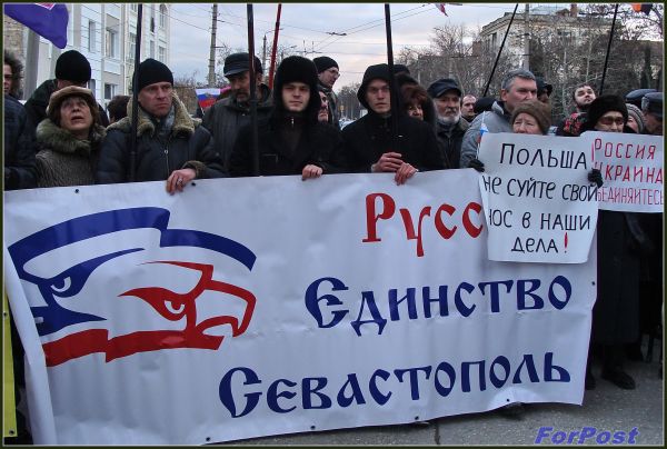 севастополь митинг у польского консульства русская весна