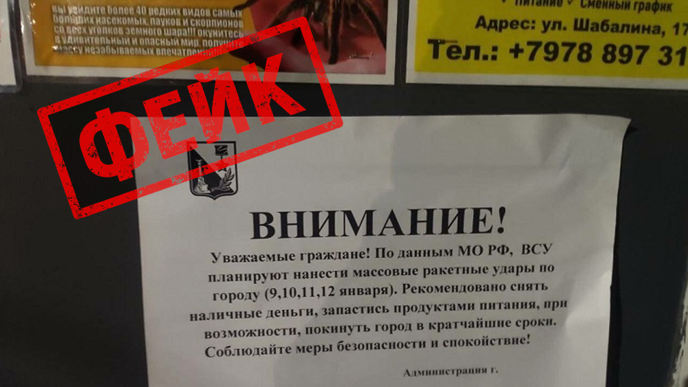 Правильно ли говорится. Что такое цифра 3 в русском языке слово злые. Бориса тимофеева "правильно ли мы говорим?". Как говорить грамотно и правильно. Пропылесось или пропылесос.