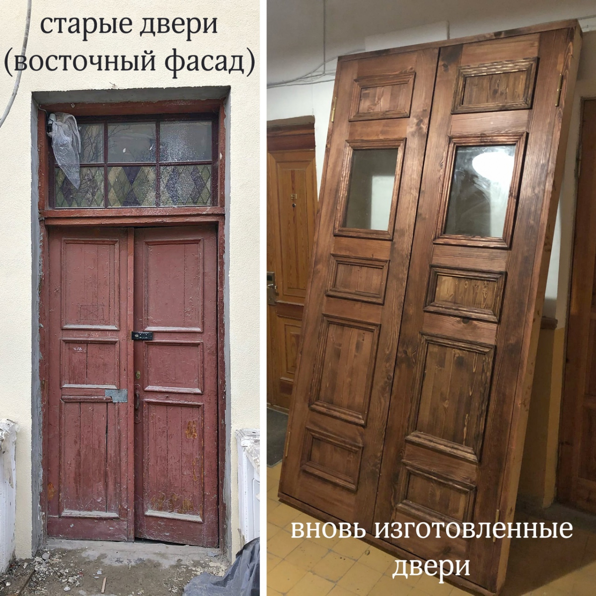 восстановление двери севастополь