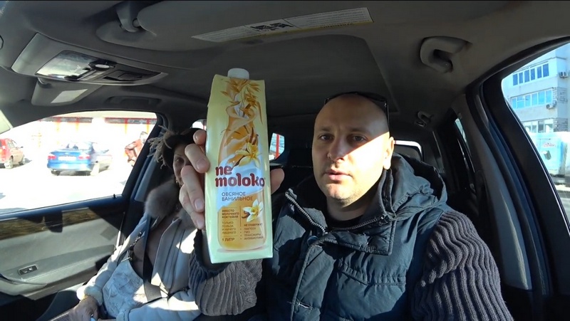 крым украина торговля продукты цены молоко овес блогер