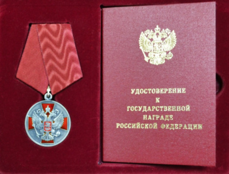 Путин наградил ЮрКисса