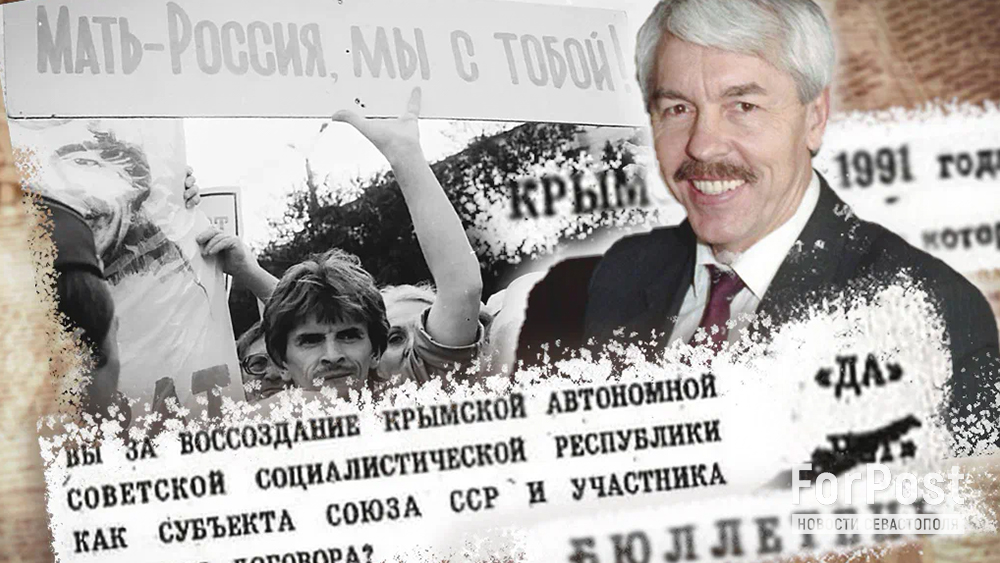 референдум, 1991, Киев, Москва