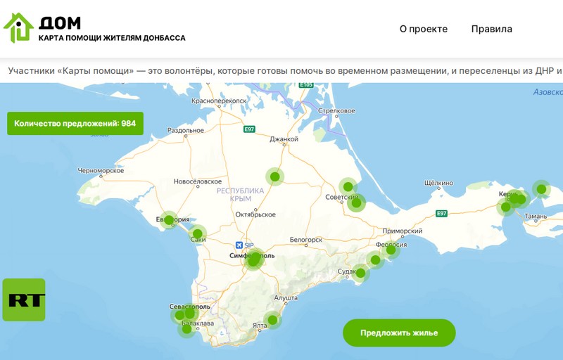 крым карта помощь донбасс жилье скриншот 