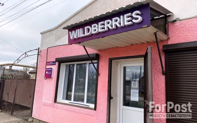 крым Нижнегорский пункт выдачи заказов Wildberries торговля протесты забастовка штрафы