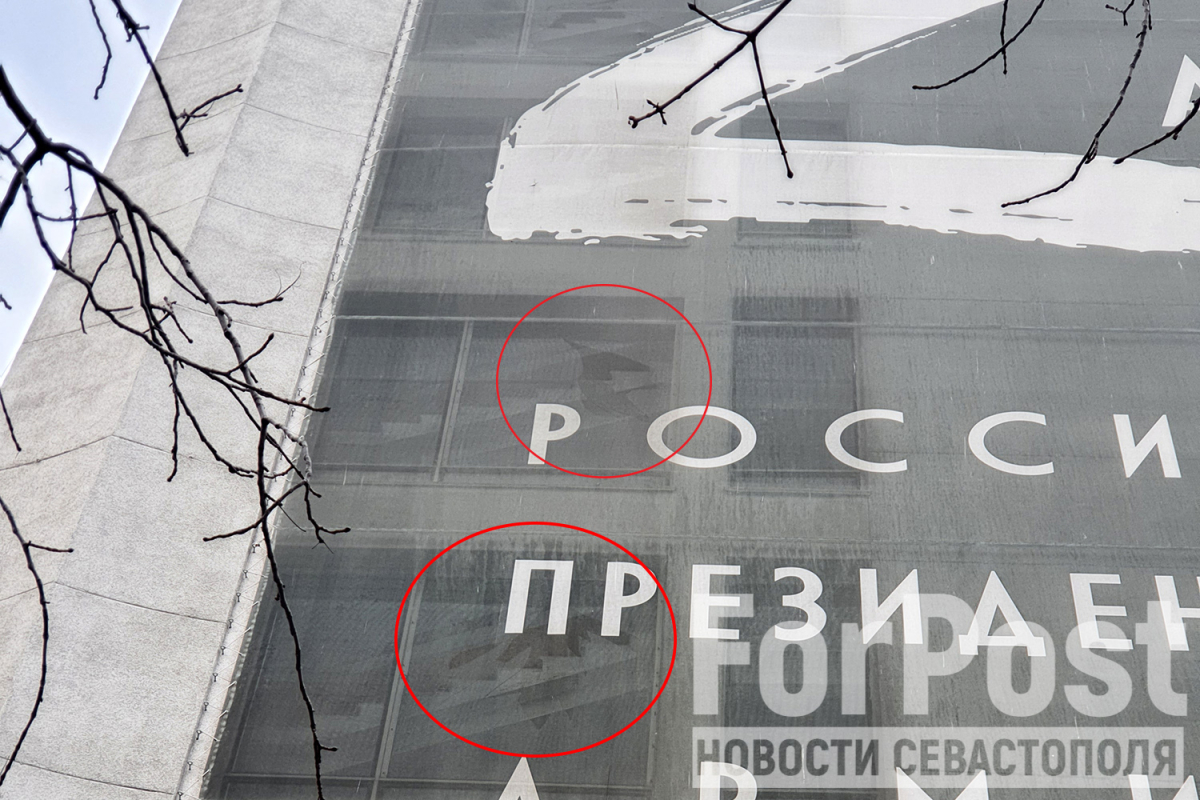 беспилотник, взрыв, правительство Севастополя, стекла, здание