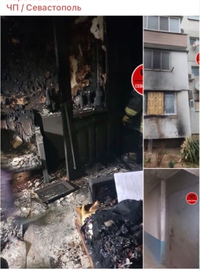 севастополь улица Павла Корчагина пожар поджог квартира