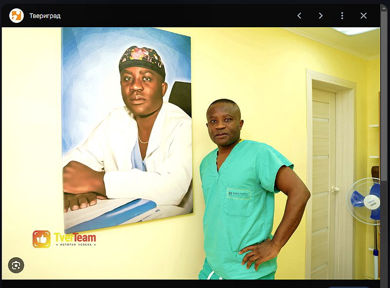 нганкама врач африка россия нейрохирург врач больница