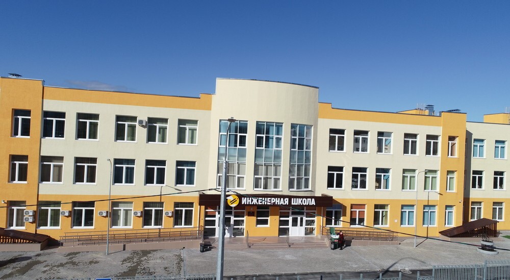 Севастополь инженерная школа