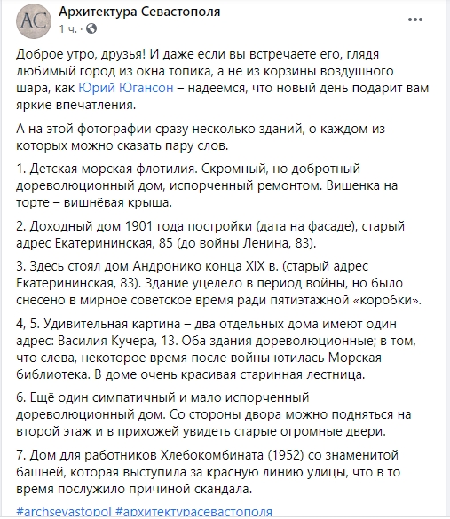 Как правильно говорить поднялись или поднялись по лестнице