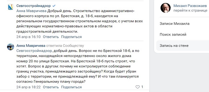 григоров, застройка, 
