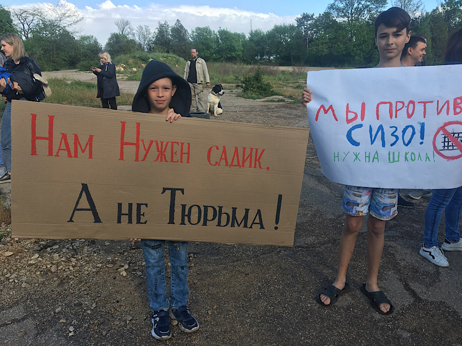 плакат протест дети фиолент севастополь