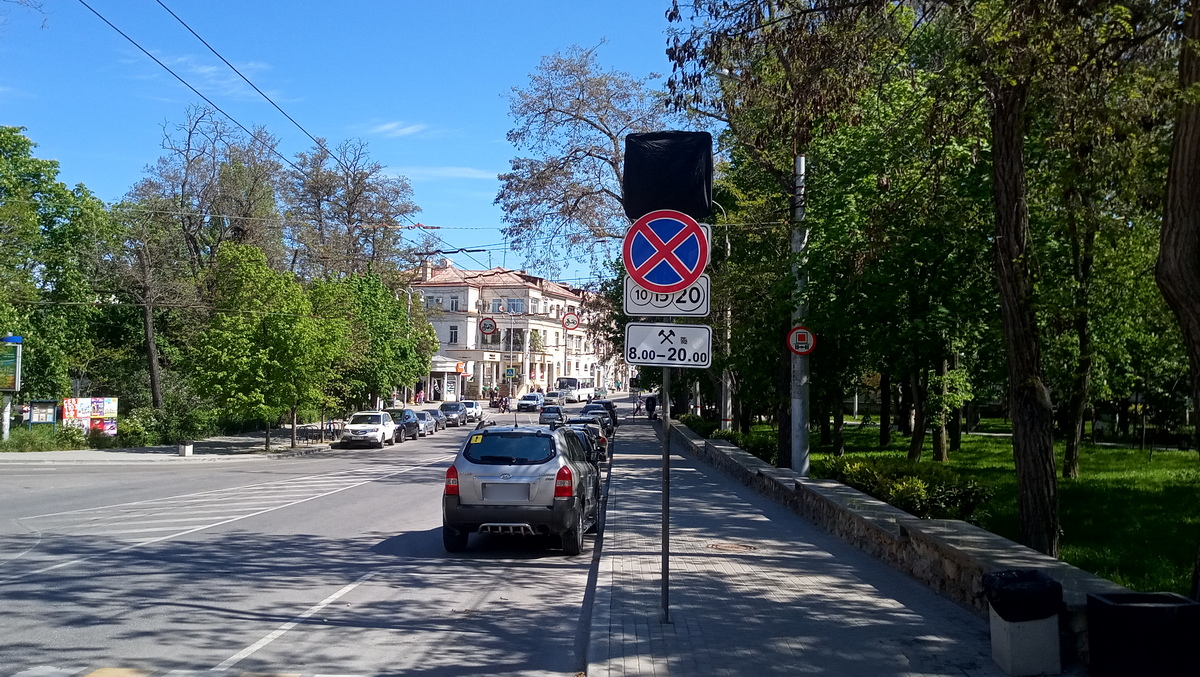 знак дорога запрет парковка автомобили транспорт севастополь центр