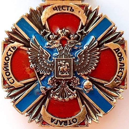 севастополь орден гражданское достоинство