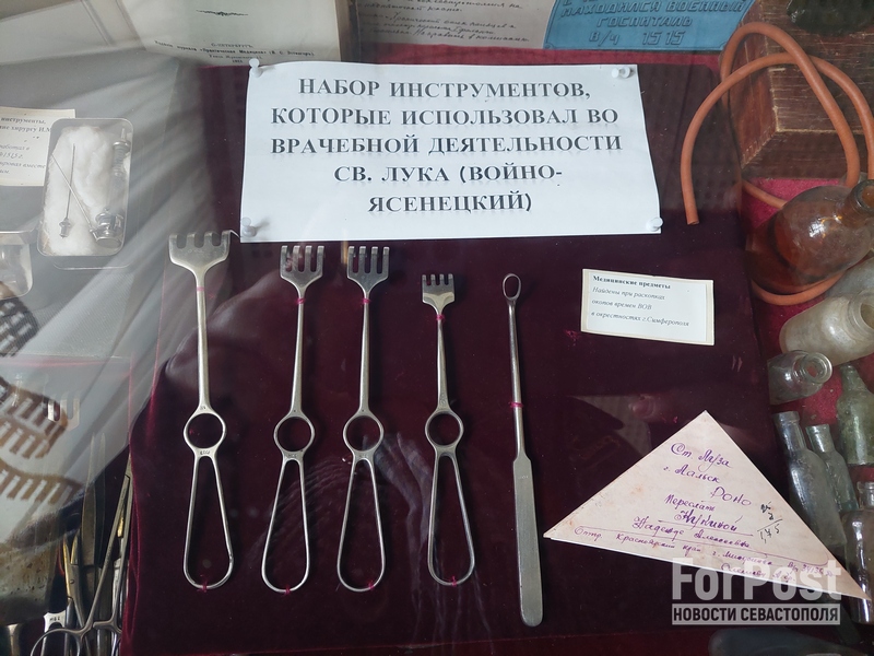 крым симферополь лука епископ войно-ясенецкий медицина инструменты музей