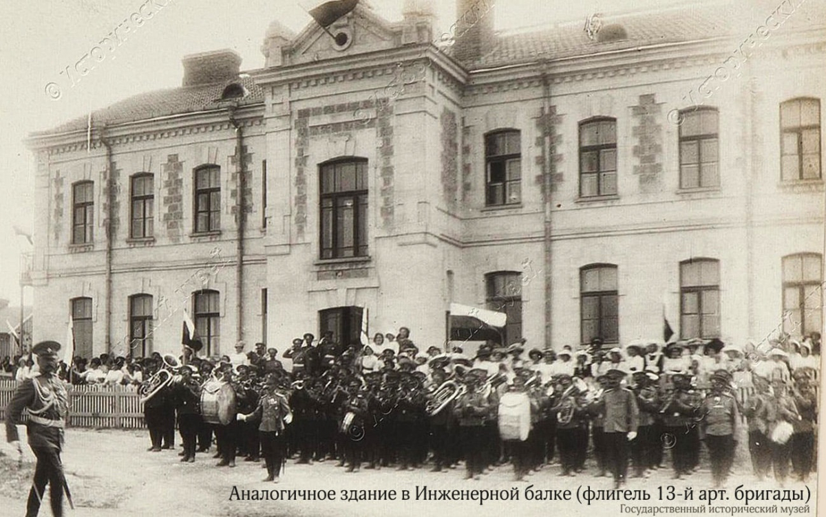 патриотизм история дом окн севастополь улица будищева